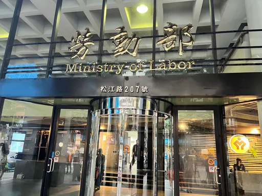 勞動部預算遭砍7500萬元！生育補助縮水　新手爸媽權益恐受衝擊