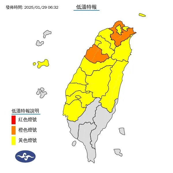 今晚至明晨針對14縣市發布低溫黃色以上燈號。氣象署提供