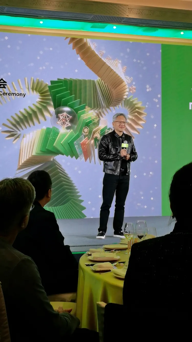 黃仁勳出席北京分公司尾牙。翻攝微博