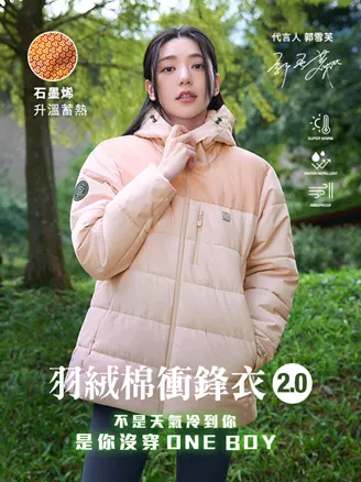 冬天骑机车「必学保暖穿搭」一件抵多件!从此不当会移动的肉粽了!