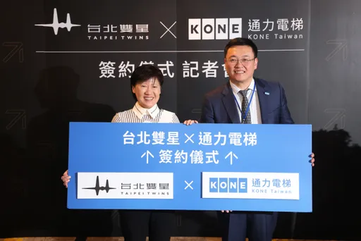 通力電梯攜手台北雙星 共創都會新指標