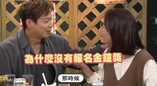 威廉重回《娛百》大和解!8年前金鐘報名被獨漏討原因