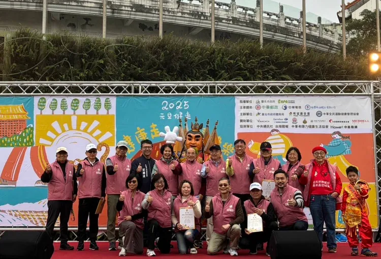 2025年元旦健走主題「健康走 猴快樂」。北市體育局提供