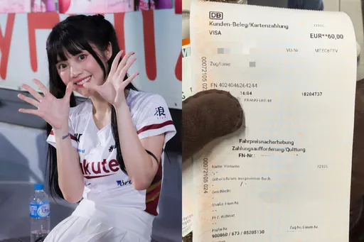 乐天女孩欧洲行「逃票」被逮 惨付20倍罚金