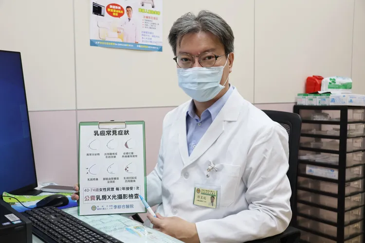 邱昱瑞醫師說，每2年接受1次乳房篩檢可降低41%的乳癌死亡率。李綜合提供