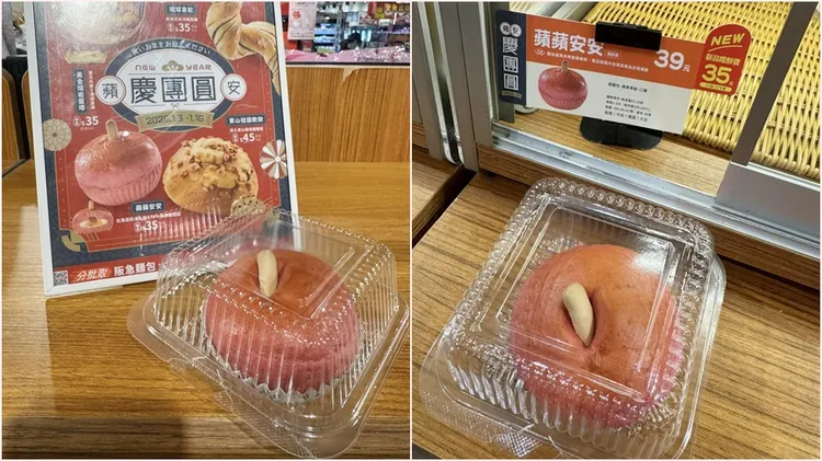 全聯新推出的蘋果麵包相當可愛。翻攝自臉書社團Costco好市多 商品經驗老實說