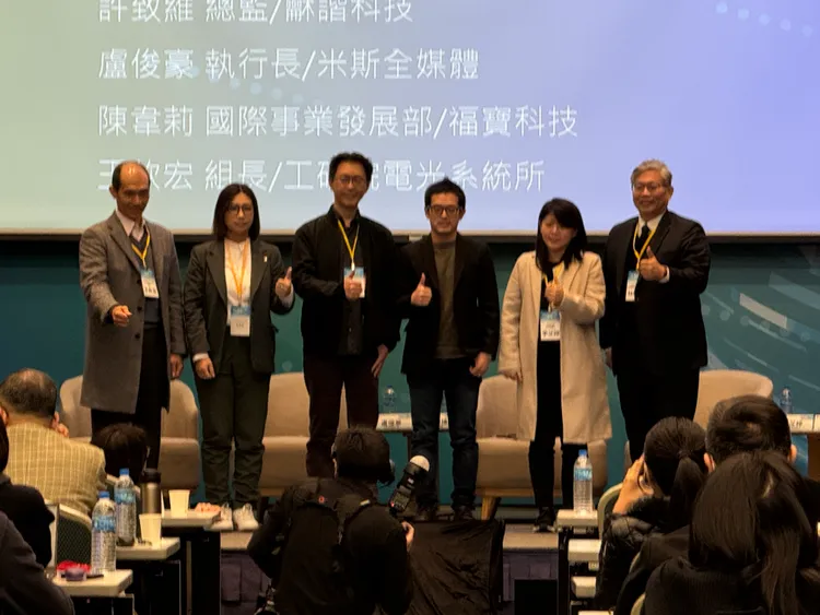 工研院同時舉行創新趨勢論壇。呂承哲攝