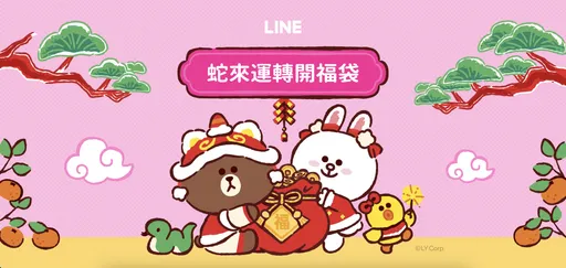 LINE福袋活動三主題 抽陳傑憲簽名球和iPhone 16 Pro