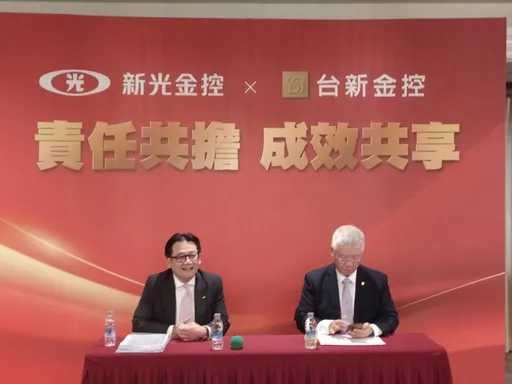 新光金臨董會通過員工安置計畫 保障工作權3年