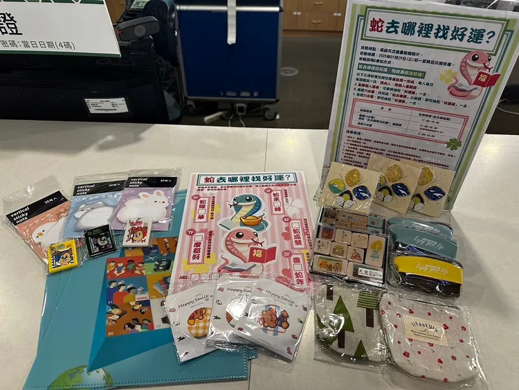 大年初一「蛇去哪裡找好運」活動登場，活動時間為早上11點至下午4點。翻攝畫面