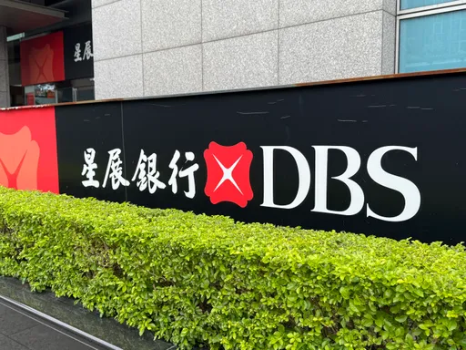 星展銀看川普2.0！美中貿易、科技戰恐再升級　今年台灣面臨五大機遇