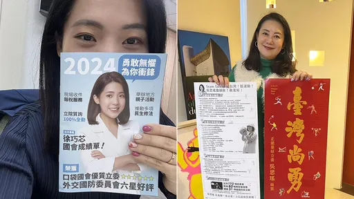 吳思瑤春聯印政績要她學學　徐巧芯秀這本「立院老屁股可憐哪」