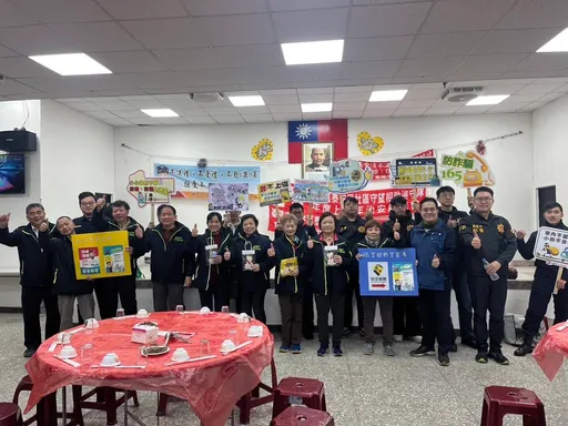 迎新年防詐騙!基隆守望相助隊聯手警方辦治安座談會 宣導全民提升反詐意識