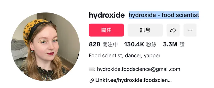 美國正妹食安科學家「hydroxide」在TikTok擁有超過13.4萬位粉絲。翻攝TikTok@hydroxide