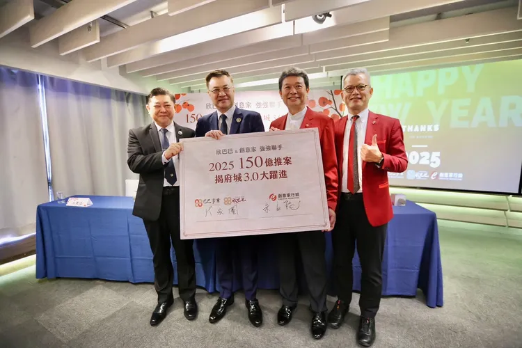 欣巴巴攜手創意家推出總銷達150億的「欣府城」第3期。張瑞傑攝