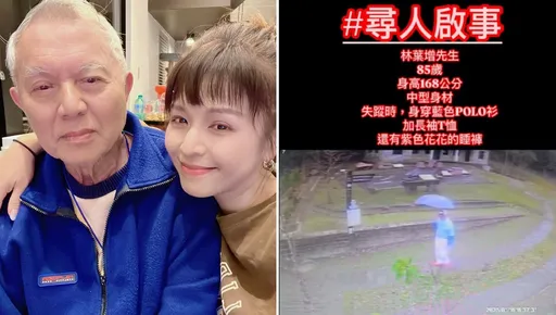 林葉亭憂失智父失蹤第8天找嘸人 焦心亂想「走進蟲洞時光機」