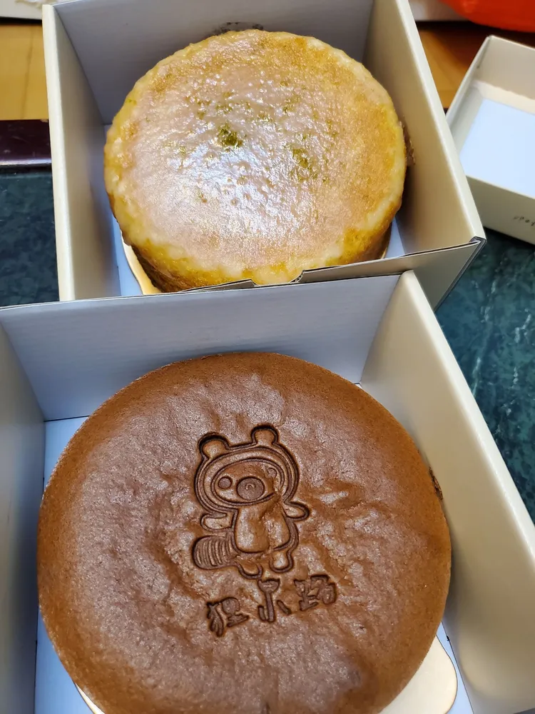 徐展元帶給老婆的2個蛋糕。翻攝古懷萱臉書