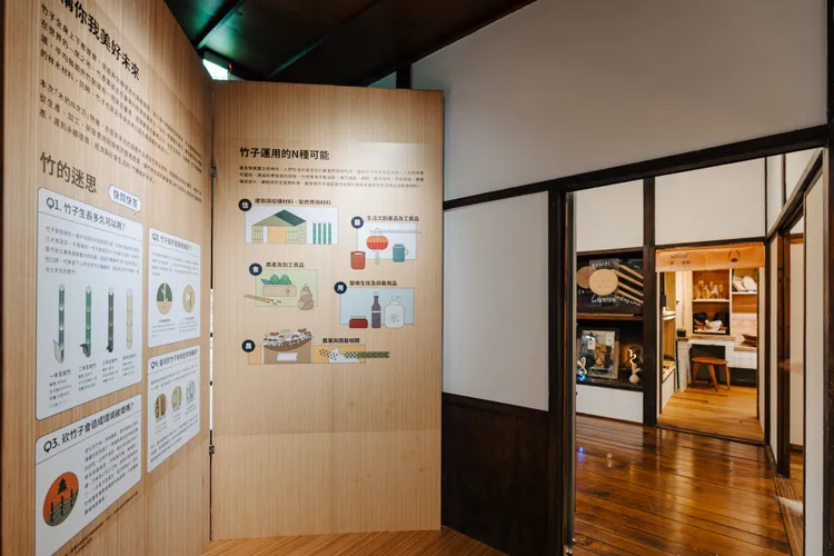木的博物學｜國產竹材的多用利用方式於展場中承現。業者提供