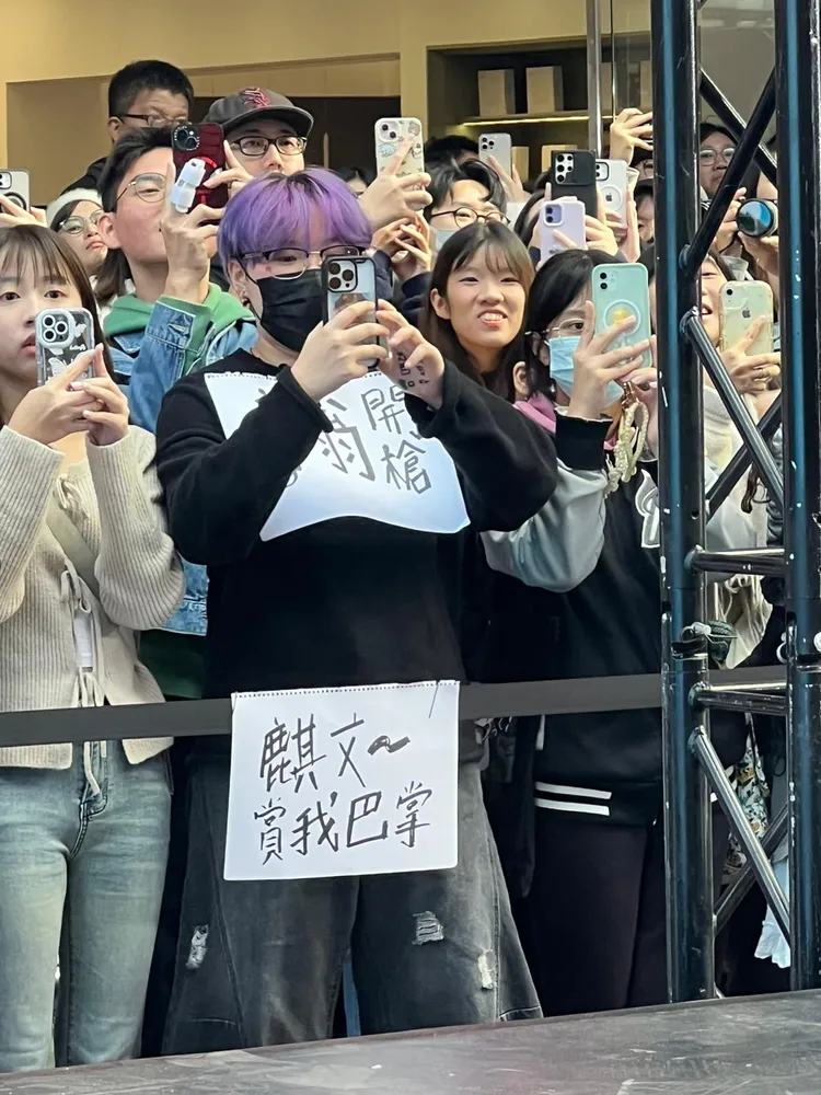 粉絲求霸道總裁「賞巴掌」。天空娛樂提供