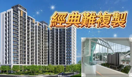 國家建設+頂級建築 「坐忘林」打造台南高鐵4.6萬坪綠景靜心居
