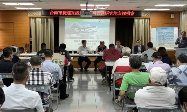 歸仁高鐵未來將有多條捷運線規劃，當中深綠線近期已舉辦多場說明會。南市交通局提供