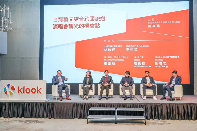 Klook未來旅遊樣貌趨勢論壇探討如何透過大型展演活動激發台灣觀光發展潛能，國立高雄餐旅大學教授劉喜臨 (左起)、高雄市政府觀光局副局長劉秀英、交通部觀光署副署長林信任、Klook日本總經理增田航、Klook全球目的地夥伴關係資深總監鄭書恒、明志科技大學助理教授楊正翔。業者提供