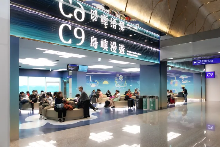 桃園國際機場C9島嶼漫遊候機室與交通部觀光署、金門縣政府、澎湖國家風景區管理處合作，以「離島風情」為主題。昇恆昌免稅商店提供