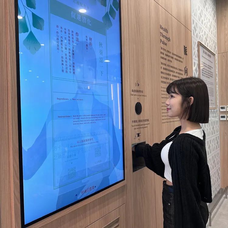 桃園國際機場C5漢方秘境候機室有AI與旅客互動，提供專屬養生食譜。昇恆昌免稅商店提供