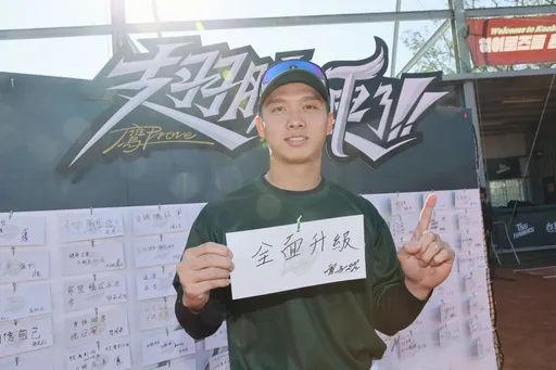 台鋼雄鷹新人王雙喜!入選中華隊+加薪150% 12強國手陳柏清也大加薪