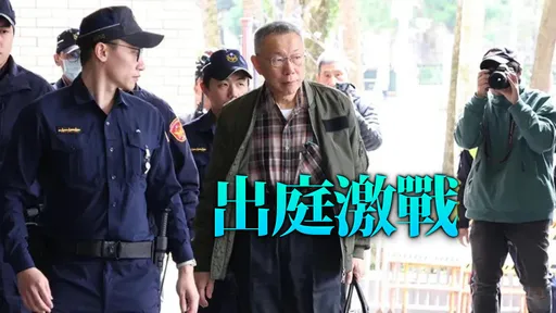 柯文哲怒了「要關我直接說」 一審羈押最長15個月