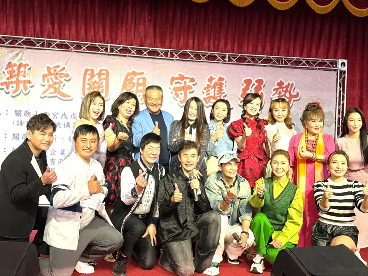 關廟山西宮獨居老人公益活動由山西宮大主會吳進男舉辦，包括包偉銘、劉依純、Gino、范怡文、唐儷、吳俊宏等藝人齊聚送愛心。翰森娛樂提供