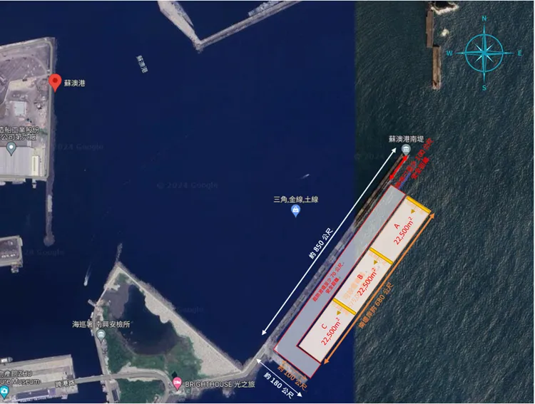 規劃於蘇澳港南外廓防波堤外側67500平方公尺水域作為波浪能發電試驗計畫場域。港務公司提供