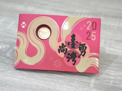 網友敲碗「台灣尚勇」紅包來了!蔡其昌曝光過年發放時地
