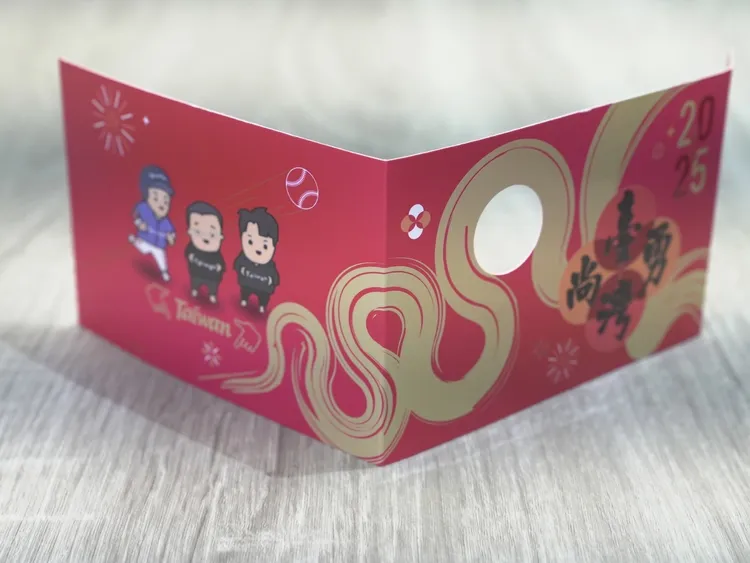 今年紅包結合「臺灣尚勇」及球員Q版插畫。蔡其昌辦公室提供