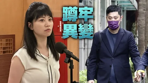 林秉樞暴打高嘉瑜 入獄驚傳命危!父證實裝葉克膜「99.9%難救活」