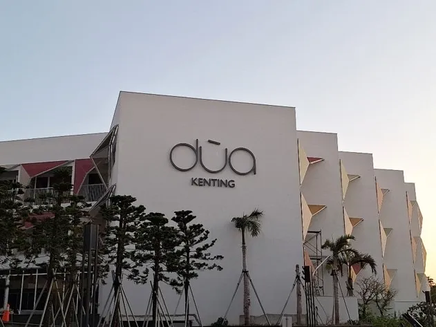 該飯店將以住宿、餐飲、會議及婚禮四大服務為核心經營，將為墾丁帶來新商機。聯上集團提供