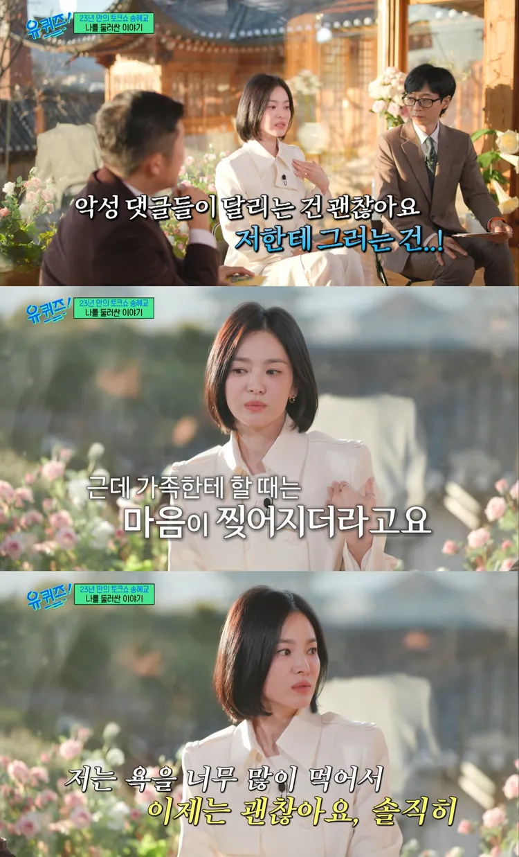 宋慧喬直言對惡意留言已免疫，但留言罵到家人最讓她心痛。翻攝friDay影音