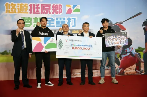 12強奪冠紀念悠遊卡狂賣26萬張!破「麟洋配」和戴資穎紀錄