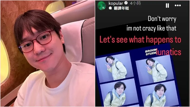 高庚杓發限動否認自清。翻攝自高庚杓IG