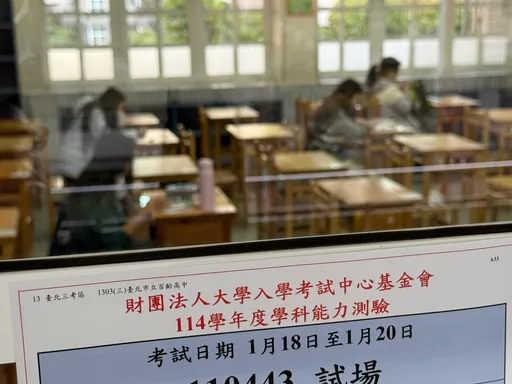 學測解析|數A考題難 全教總說有爭議題!還有疑「超綱」考題