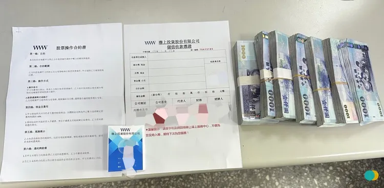 警方查扣相關證物。警方提供