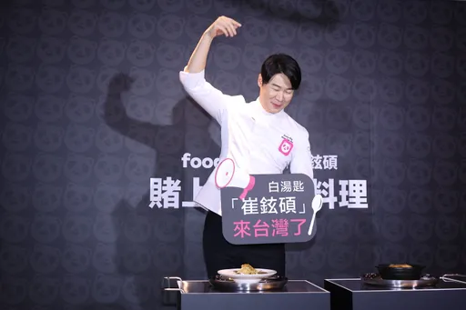 《黑白大廚》崔鉉碩來台下廚沒忘蒜頭!笑嗆三星評審安成宰「我比他厲害」