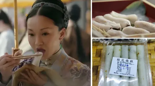 《如懿传》周迅最爱条头糕台湾有得买!飘淡淡桂花香甜而不腻