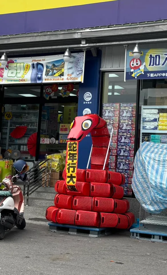 翻攝《路上觀察學院》社團