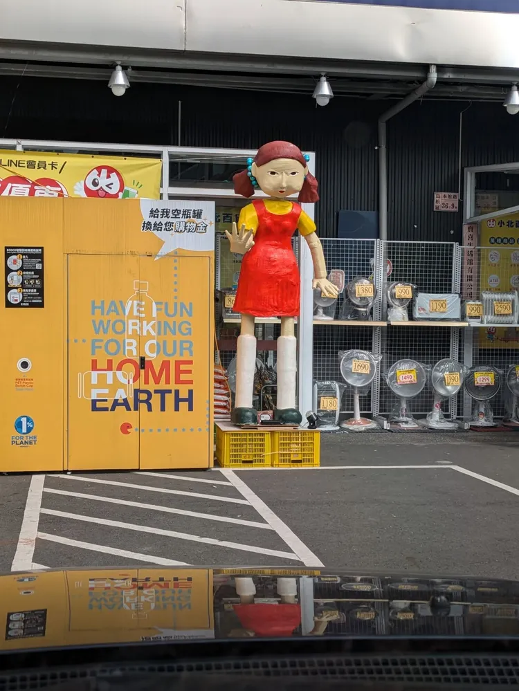 網友分享其他小北百貨的創意，變瘦的英熙娃娃。翻攝《路上觀察學院》社團