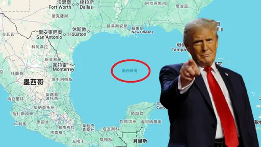 川普指點江山!墨西哥灣屬於美國 將改名爲「美洲灣」