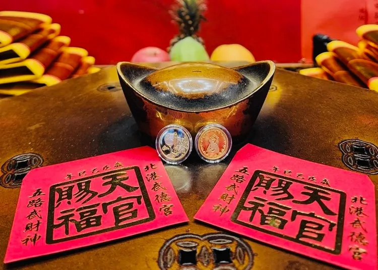 「北港武德宮財福純金紀念金幣」含兩枚999.9純金的「財神」與「虎爺」造型紀念金幣。業者提供
