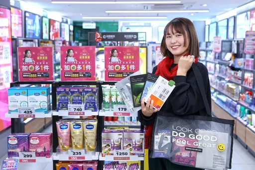 屈臣氏祭出新年度首檔優惠 1/20前 千件商品加1元多1件