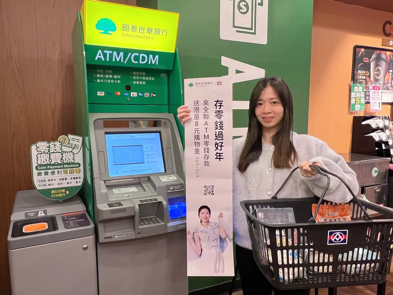 存零錢也能賺！全聯推「8元開運購物金」限量68,888份｜壹蘋新聞網