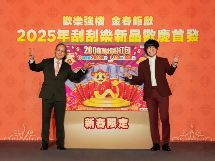 新年6款刮刮樂新品創史上最高總獎金逾238億元。台灣彩券公司提供